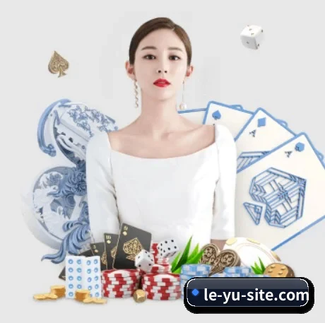 乐鱼体育 APP 界面 - Leyu