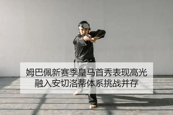 mu-ba-pei-xin-sai-ji-huang-ma-shou-xiu-biao-xian-gao-guang-rong-ru-an-qie-luo-di-ti-xi-tiao-zhan-bing-cun-2-733.jpg
